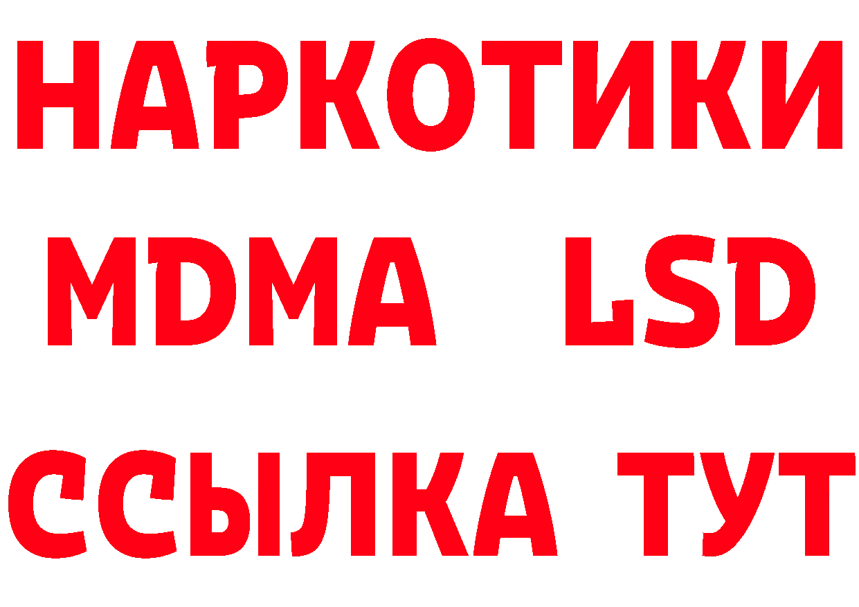 Героин Heroin зеркало это мега Нестеровская