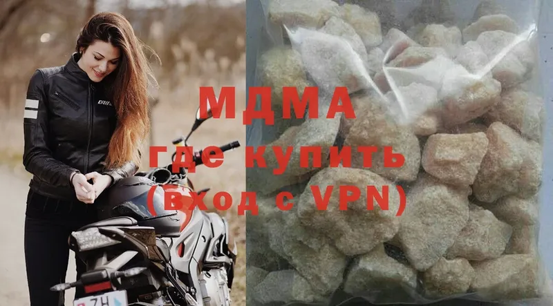 hydra вход  Нестеровская  MDMA молли 